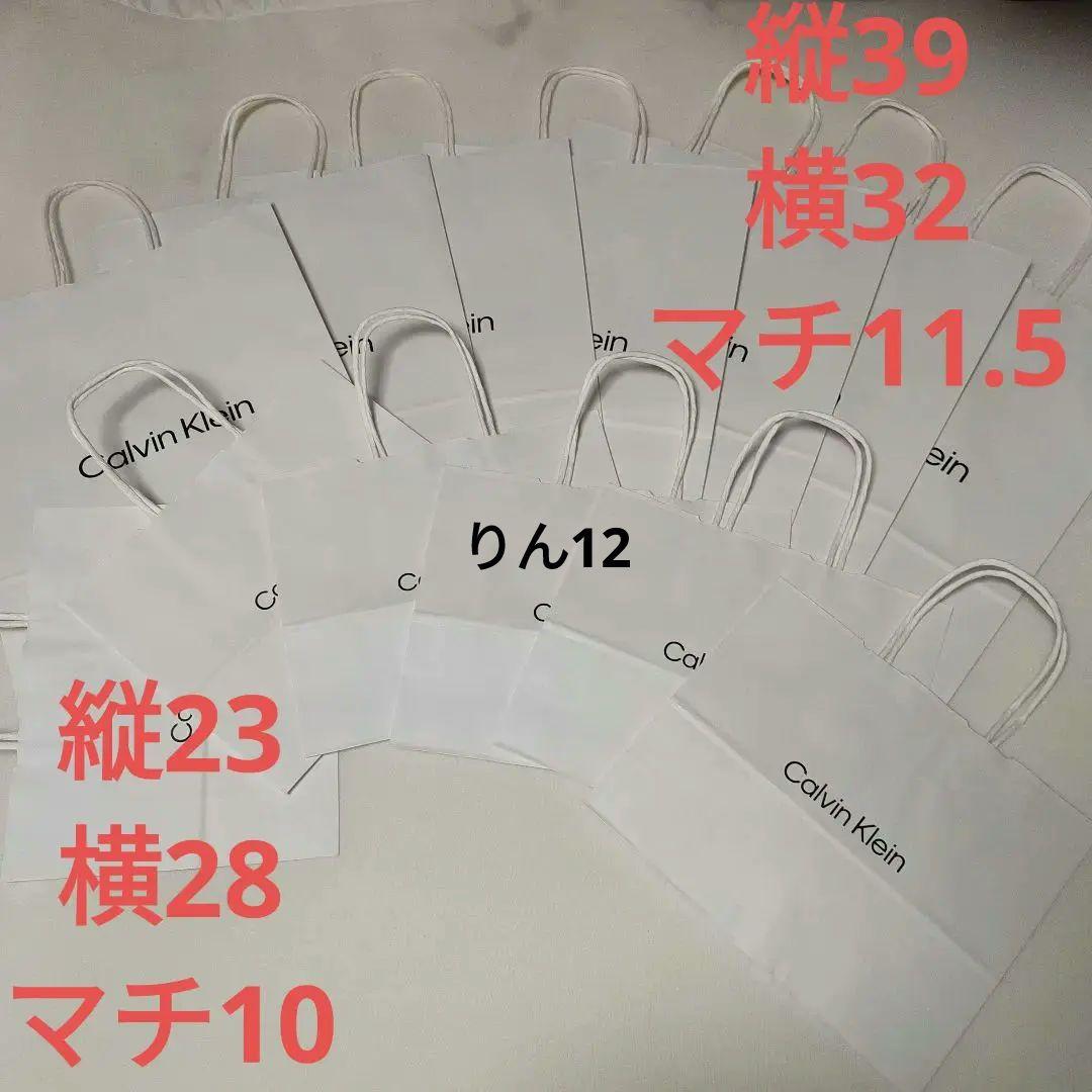 カルバンクライン　紙袋　ショッパー　手提げ袋　 　ギフト