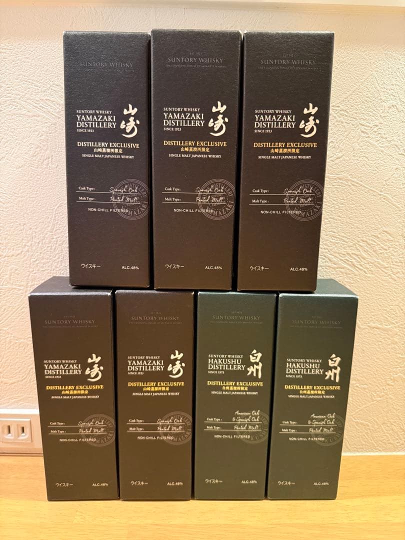 サントリー 蒸留所限定ウイスキー 180ml 山崎5本　白州2本セット
