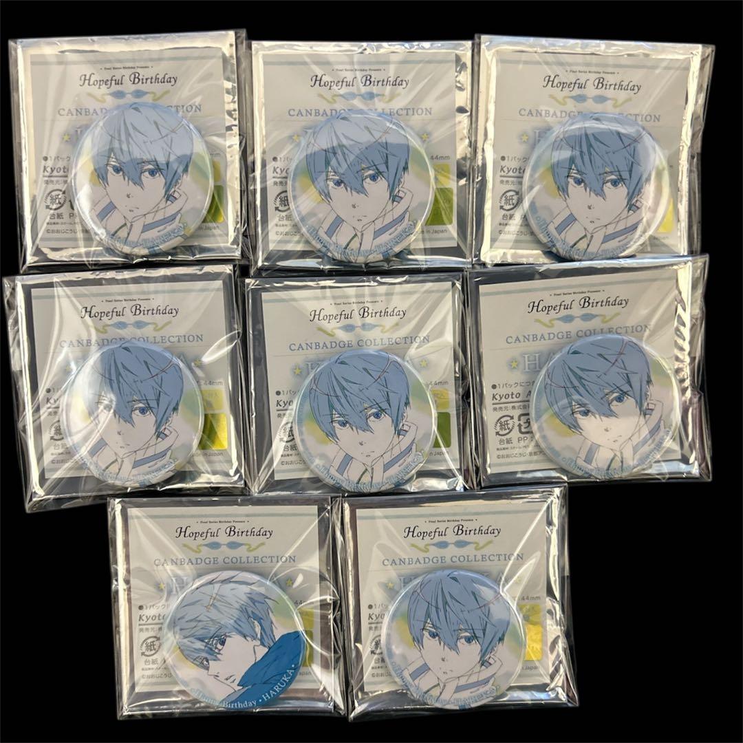 Free! Hopeful Birthday 缶バッジ 七瀬遙 2種 8個セット