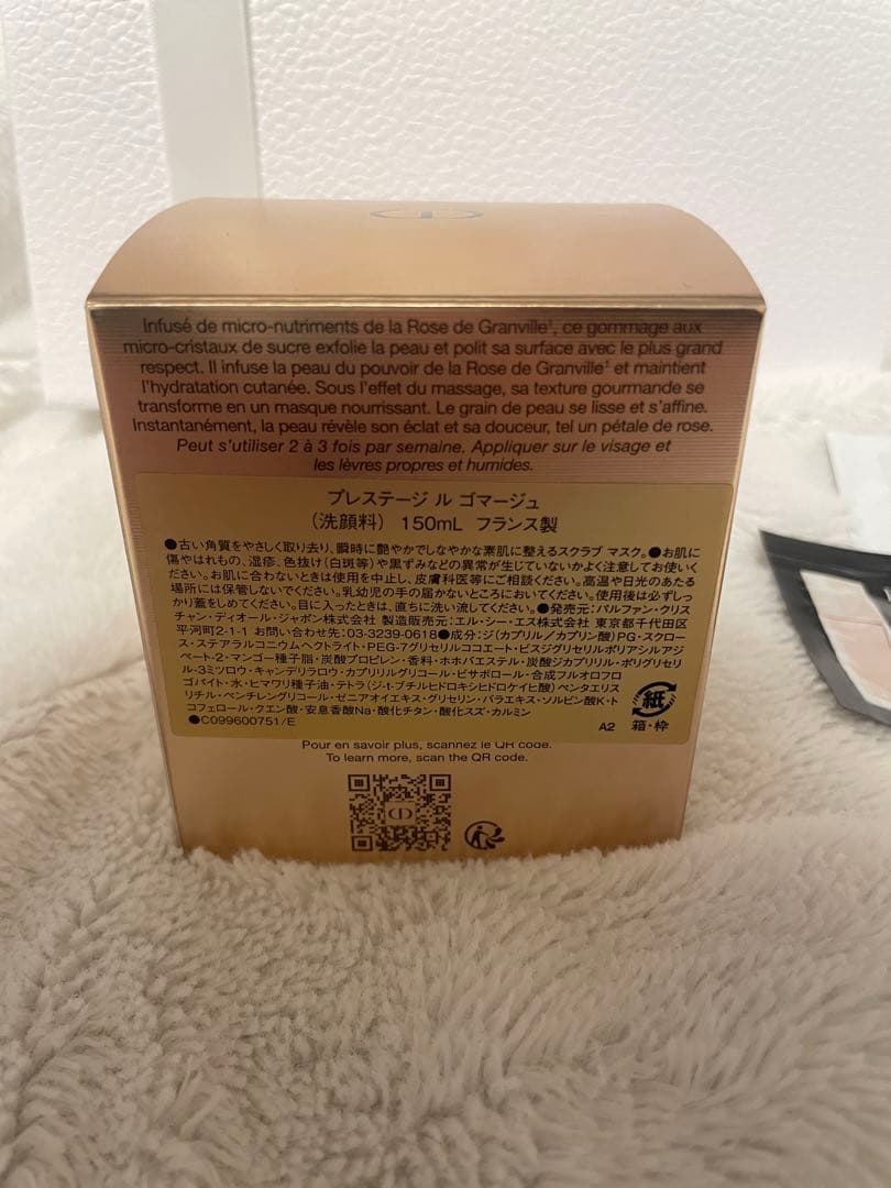 DIOR プレステージ　ル　ゴマージュ 化粧水 ファンデーション付き ギフト