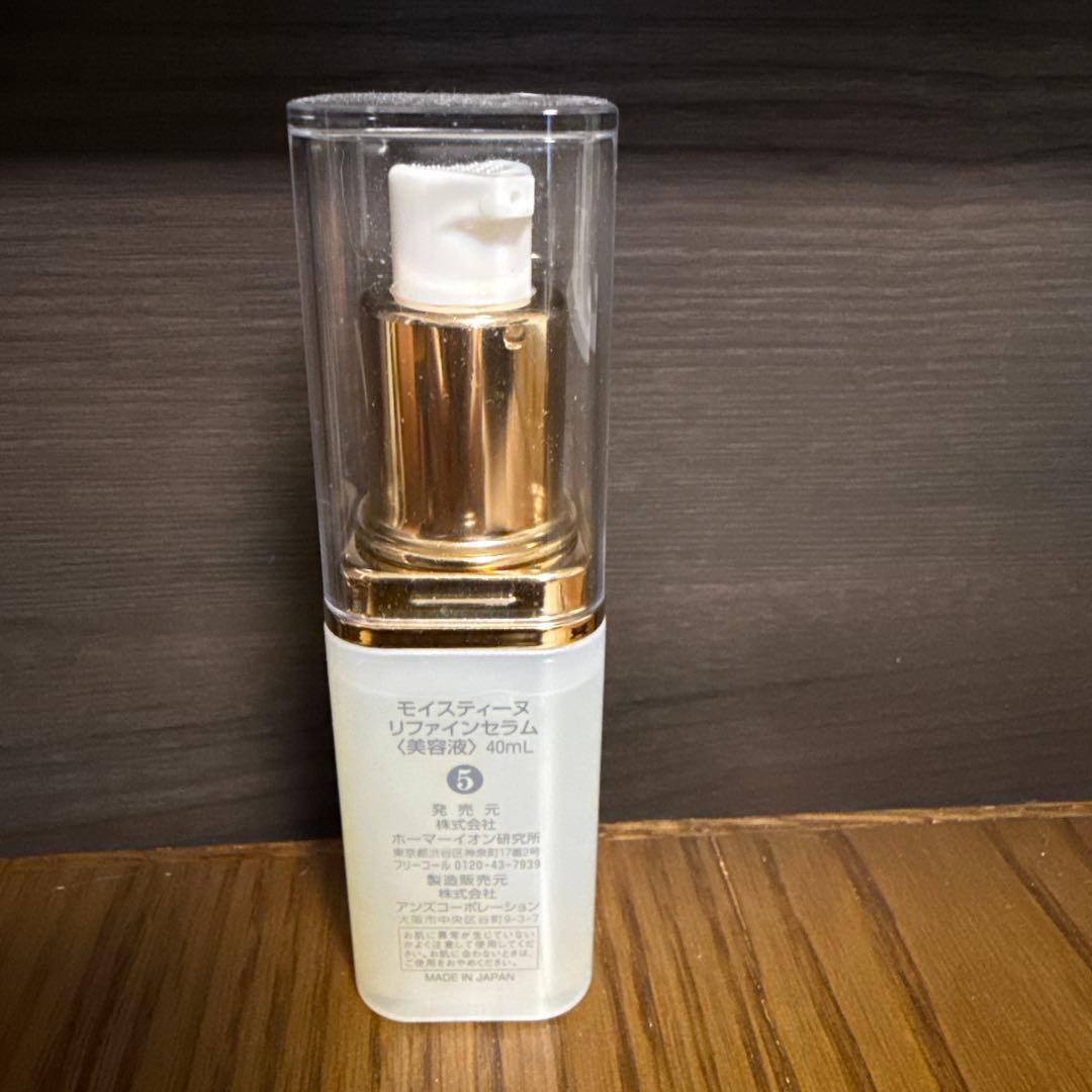 モイスティーヌ　リファインセラム美容液40ml