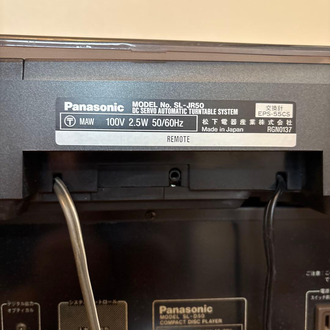 パナソニック システムコンポ 通電確認 SUD-50 SB-D50