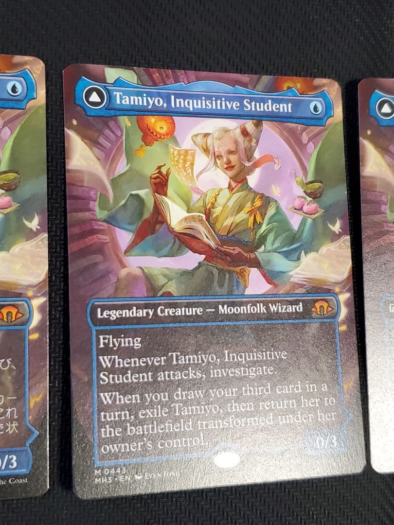 知りたがりの学徒、タミヨウ ボーダレス 3枚