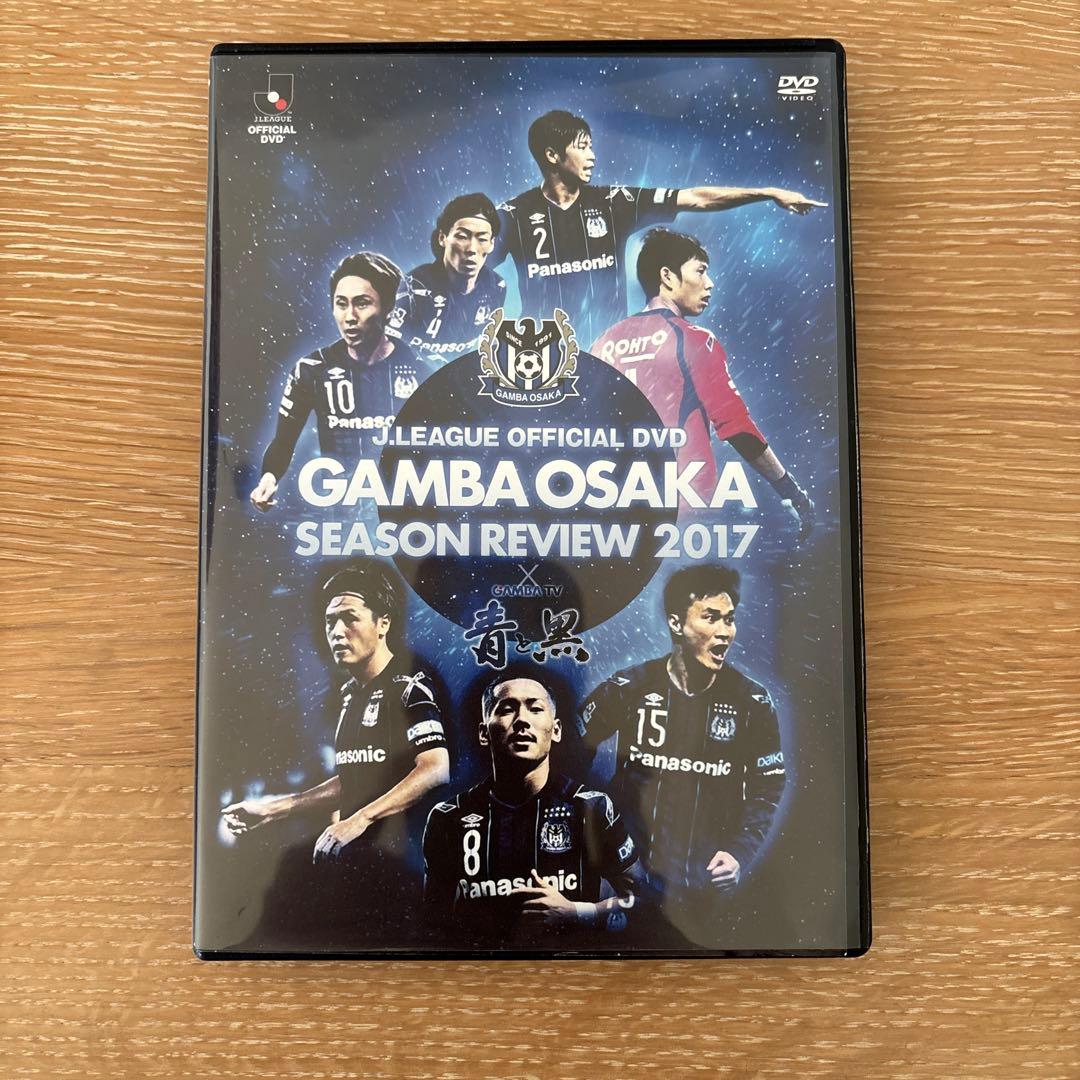 ガンバ大阪DVD2014-2019シーズン