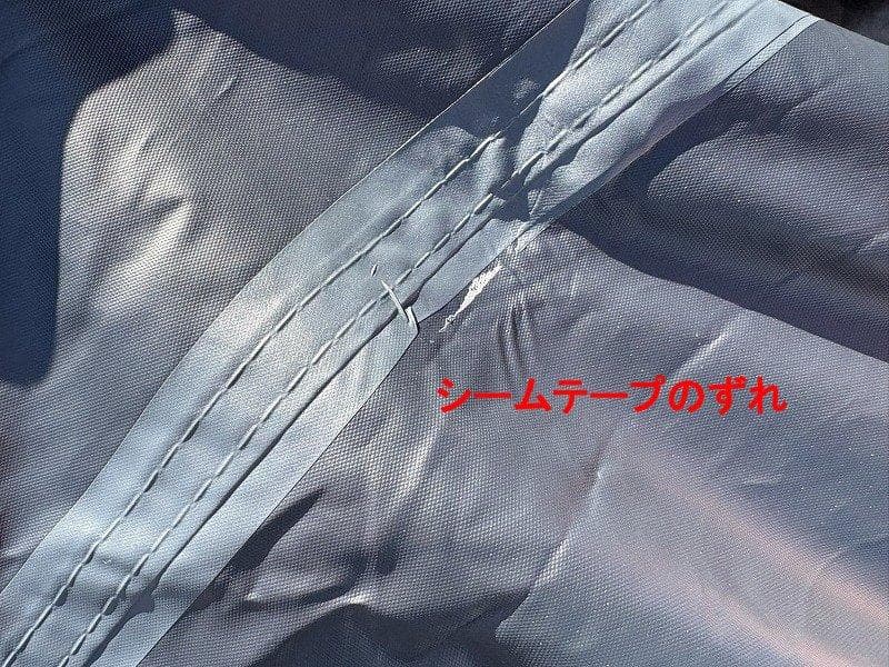 未使用！TOMOUNT ロッジ型 ワンタッチテント ブラックガムーコーティング