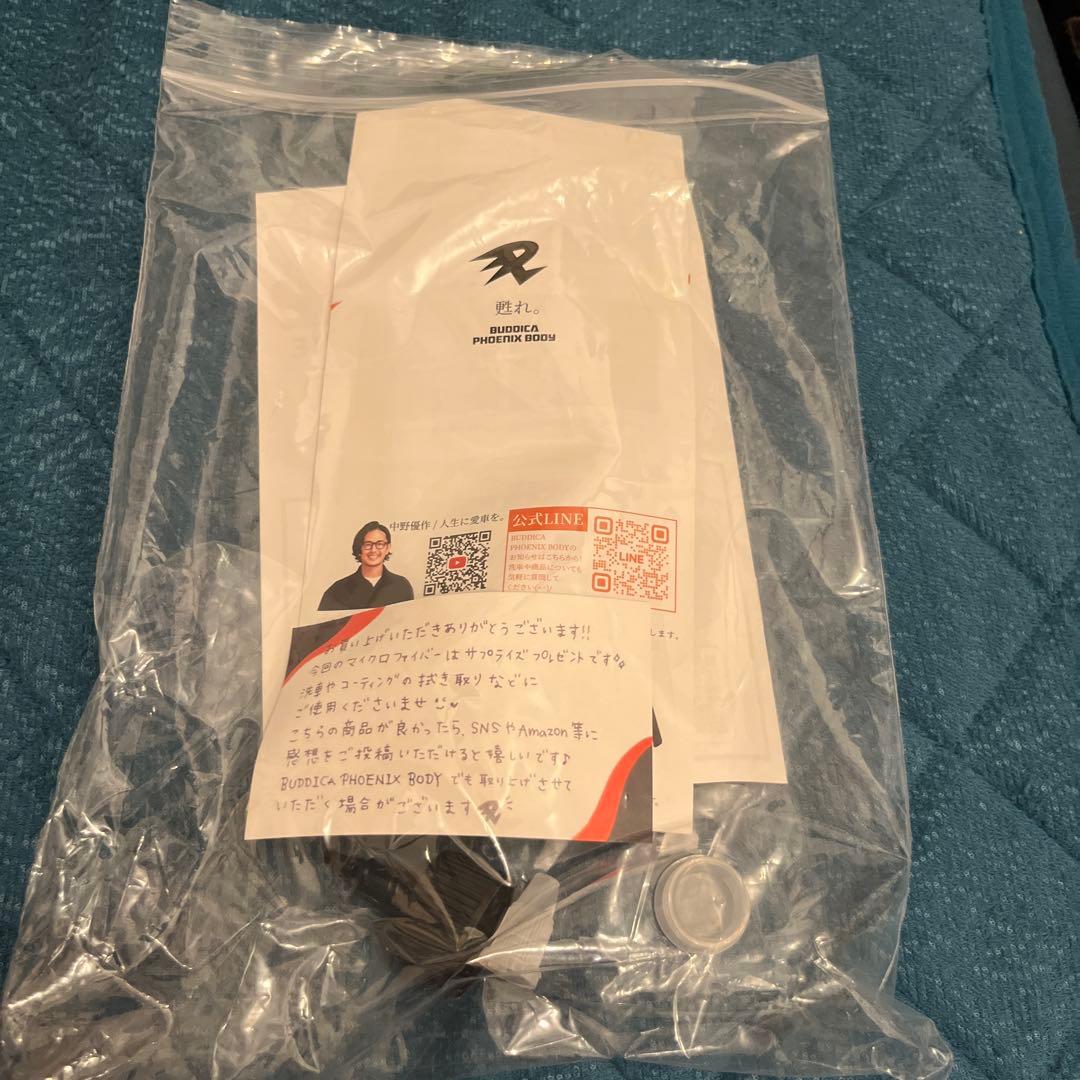 BUDDICA PHOENIX BODY シャンプーセット