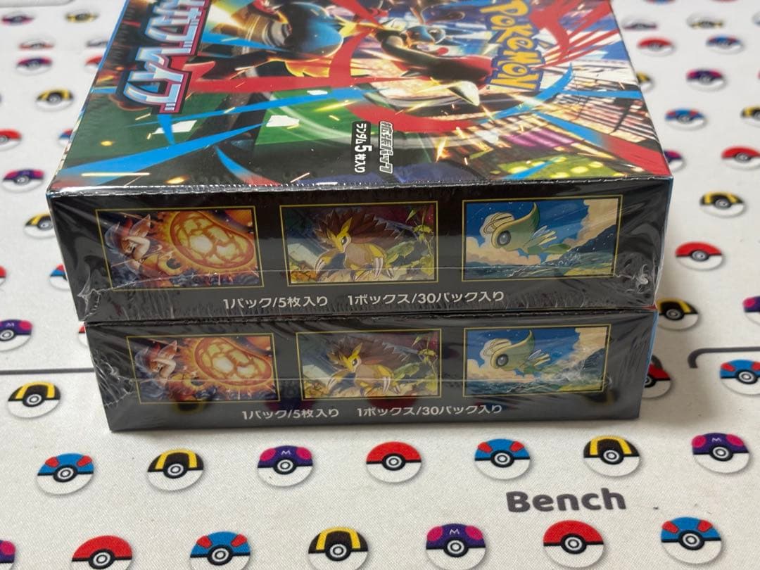 メガブレイブ 未開封シュリンク付き 2BOX