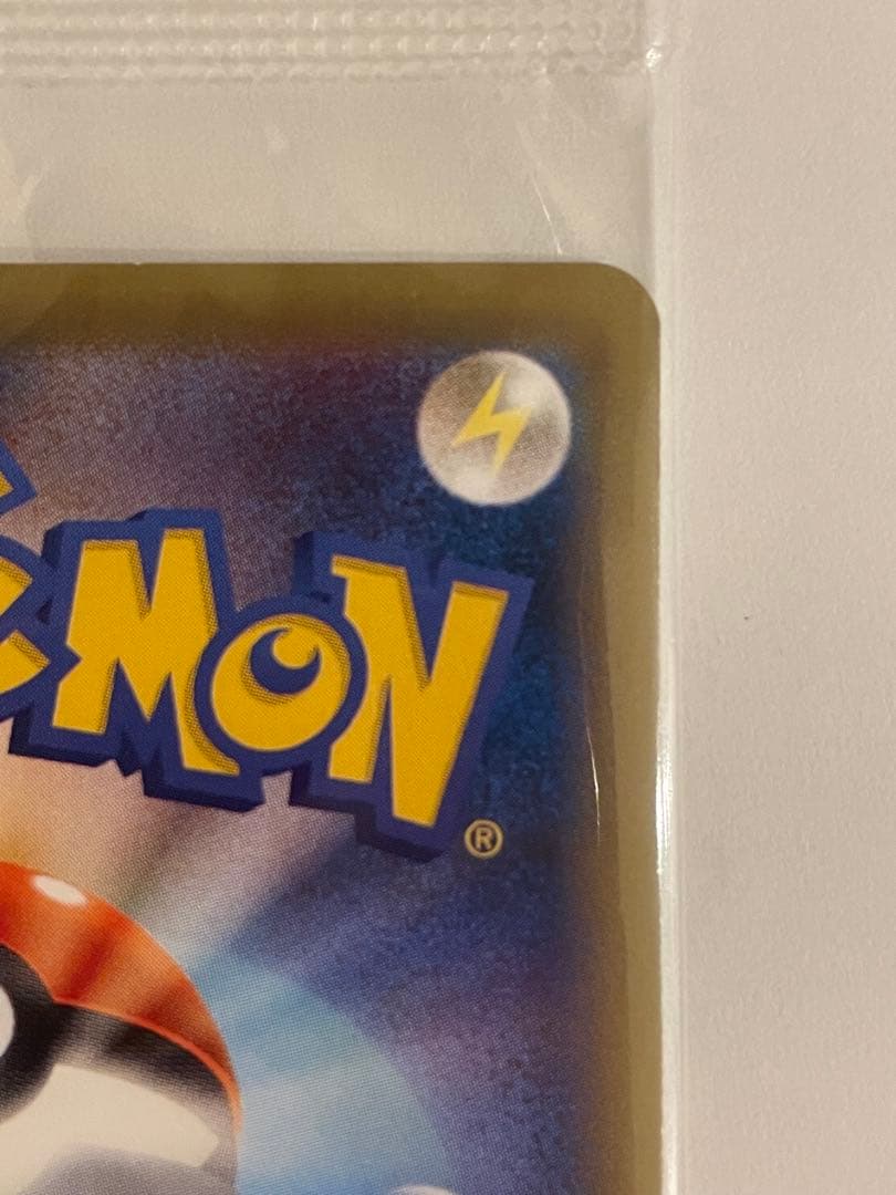 未開封便 ポケモンカード アートコレクション付属プロモ リザードンEX