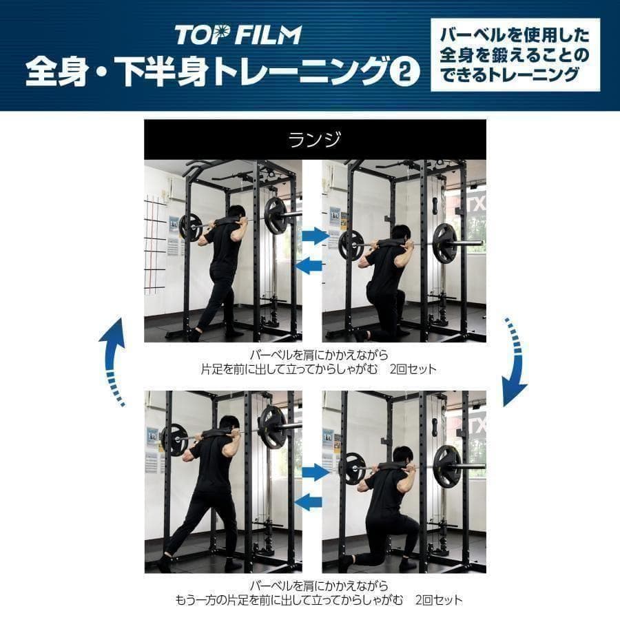 R2189マルチパワーラック 12段階 調節可能 ハーフラック 自宅 家庭用