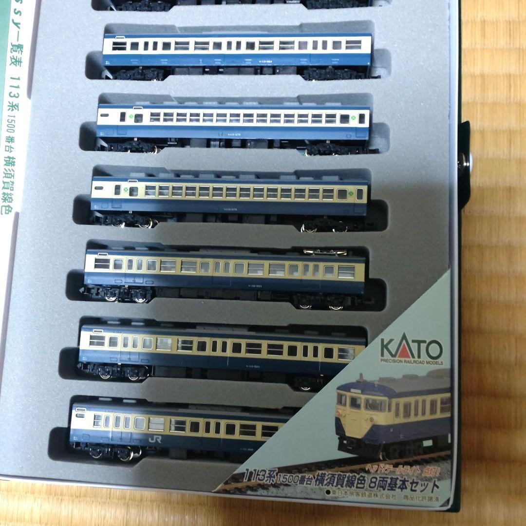 ・ 113系 1500番台横須賀線色 8両 基本セット ・489系8両セット B