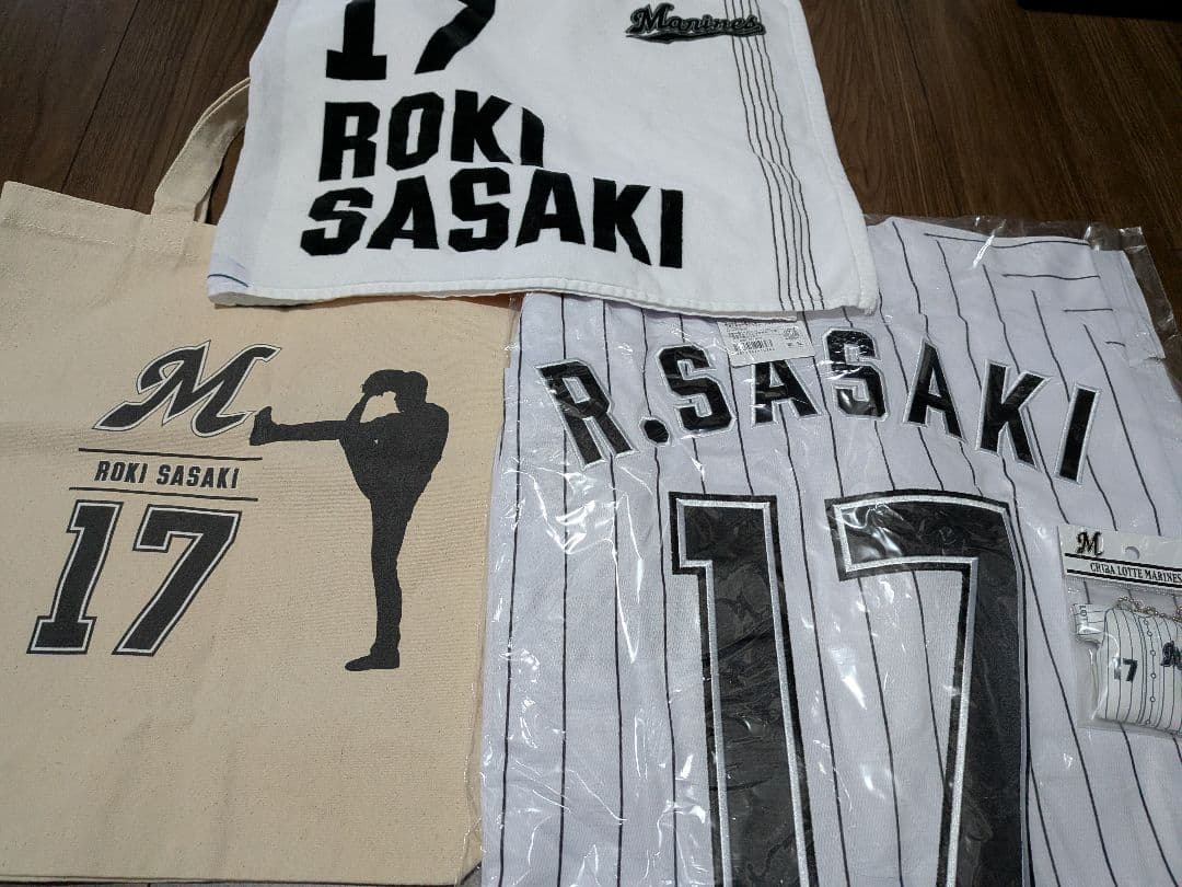 佐々木朗希 ユニフォーム&応援グッズセット 17