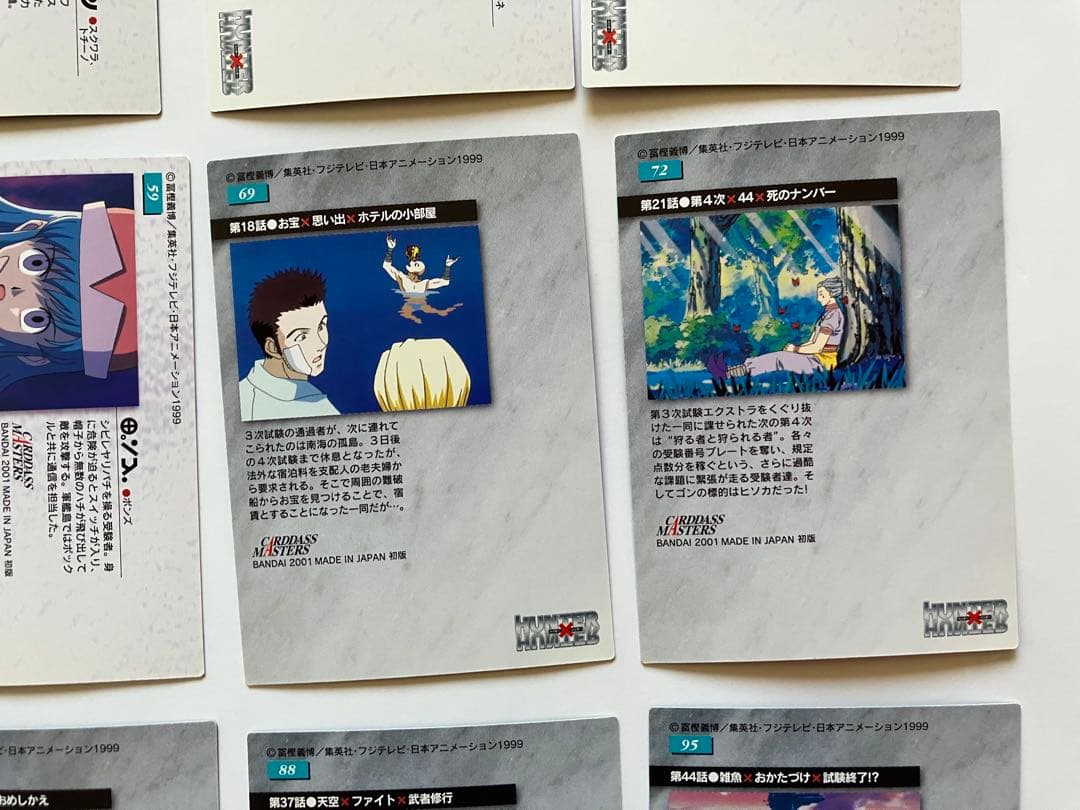 HUNTER×HUNTER カードダスマスターズ　まとめ売り　19枚