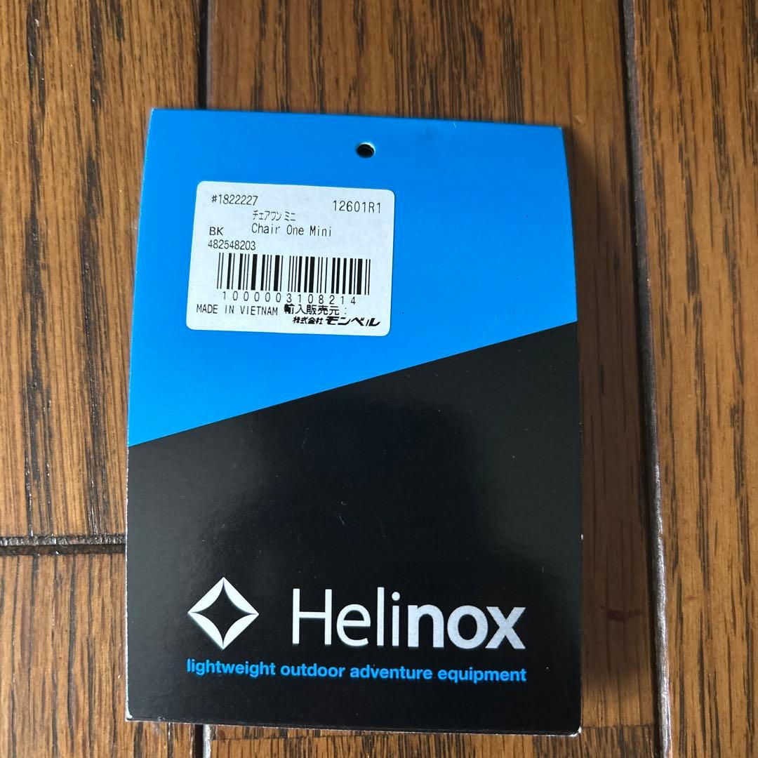 K*☆様 Helinox チェアワン ミニ ヘリノックス