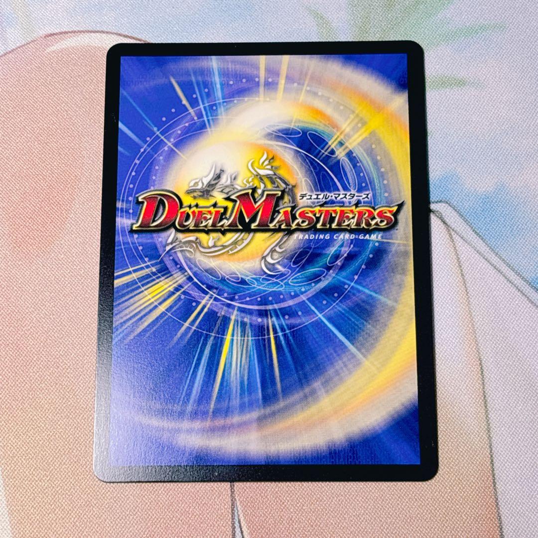 【格安】飛翔龍 5000VT 金トレジャー デュエマ