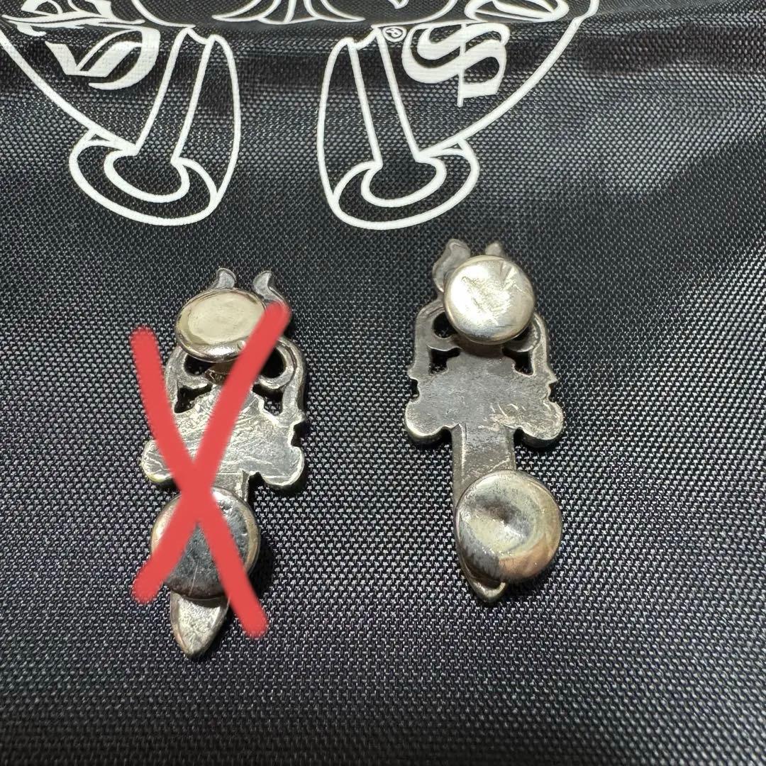 正規品　クロムハーツ　ラージダガー　リベット　カシメ　カスタムパーツ　１つ