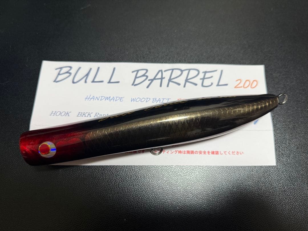 新品未使用 studio w.g ブルバレル BULL BARREL 200
