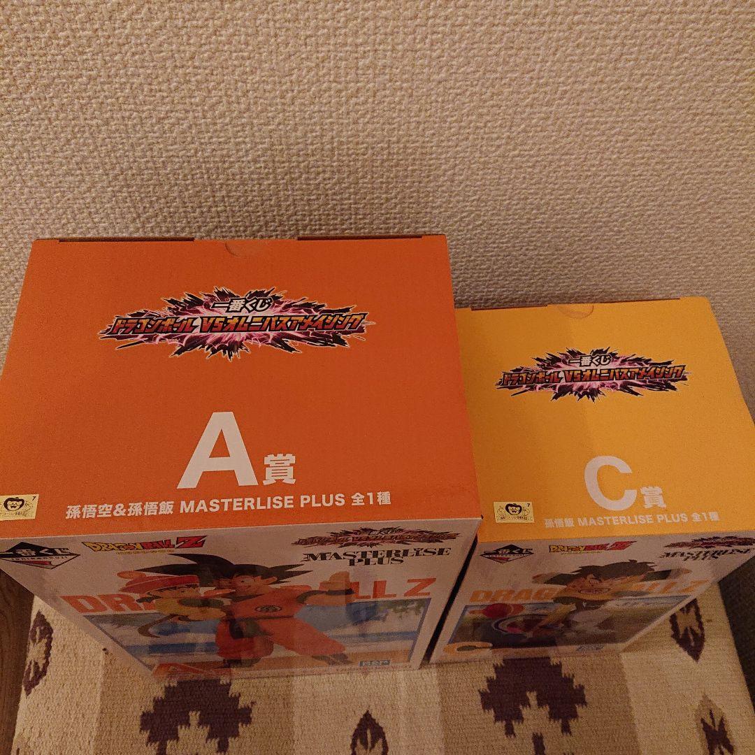 一番くじ ドラゴンボール VS オムニバスアメイジング フルコンプ【新品未開封】