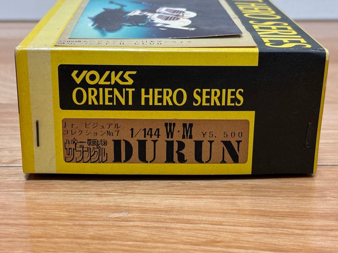 ボークス 1/144 ドランタイプ ウォーカーマシン 戦闘メカ ザブングル