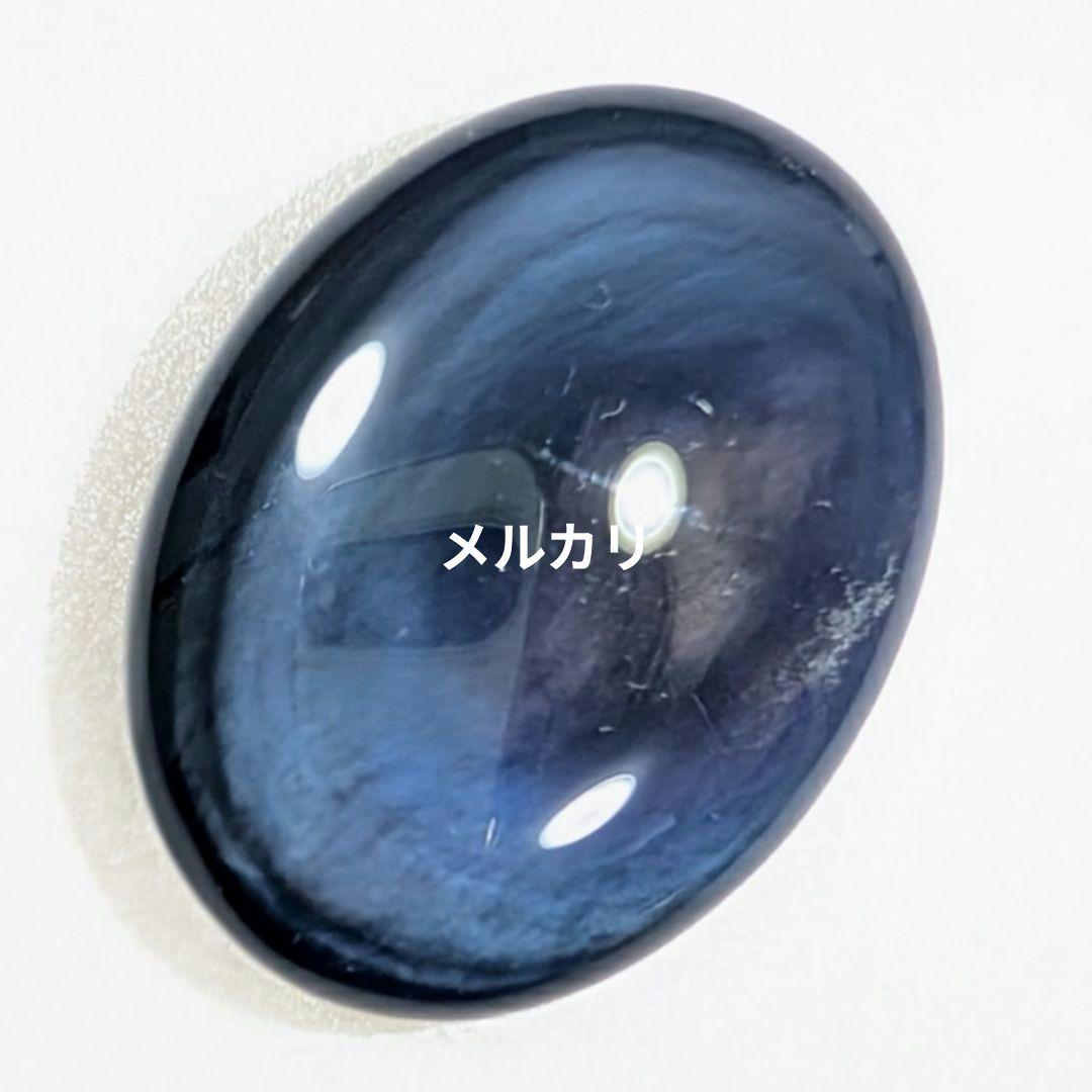 ​北海道産 十勝石 玲瓏（れいろう）原石 研磨品 ブルーシラー