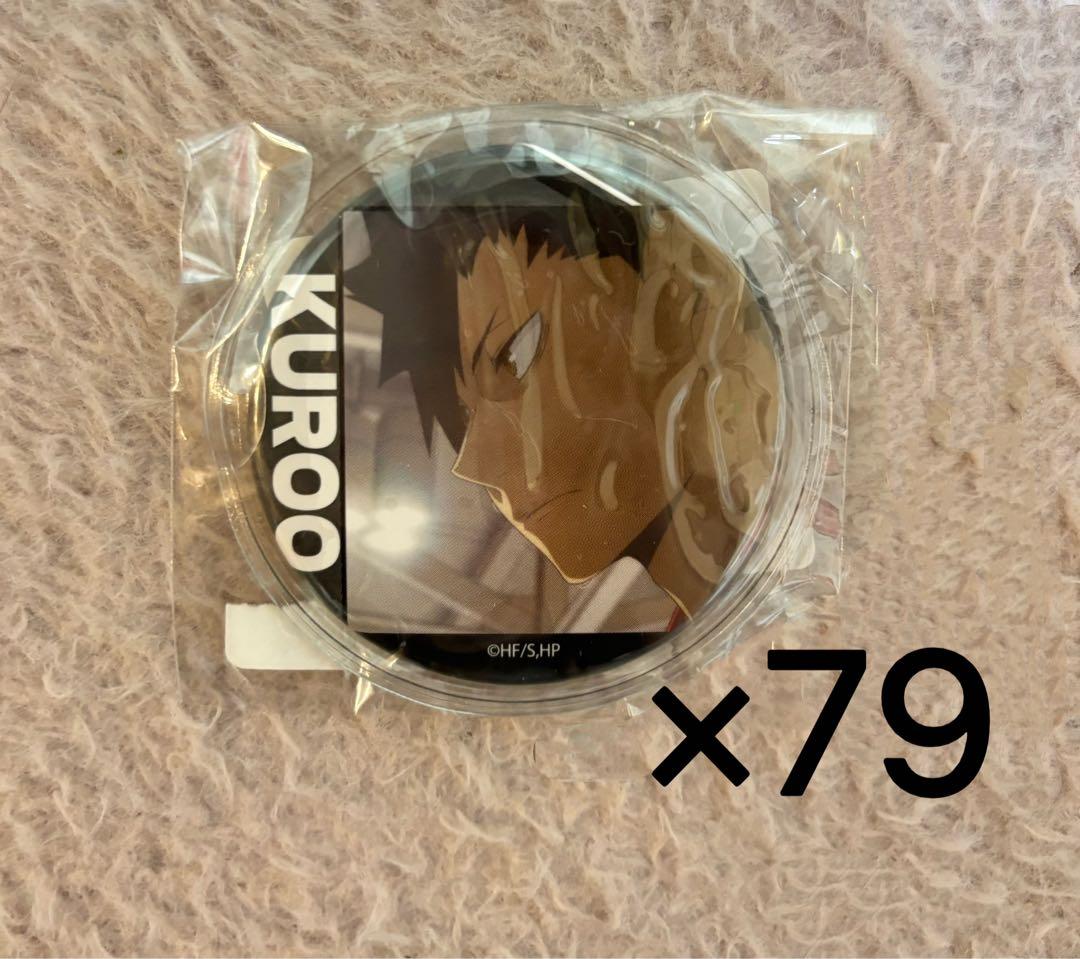 黒尾鉄朗　缶バッジ