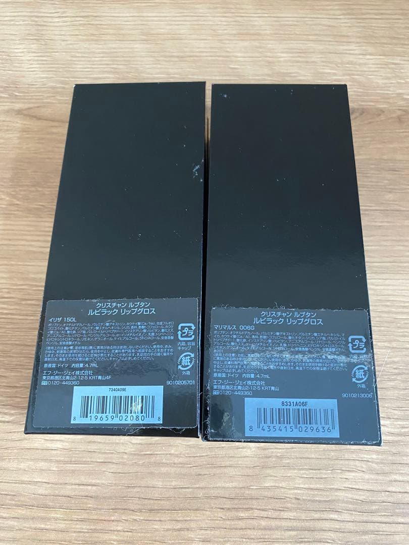 クリスチャンルブタン★リップグロス 超お得セット