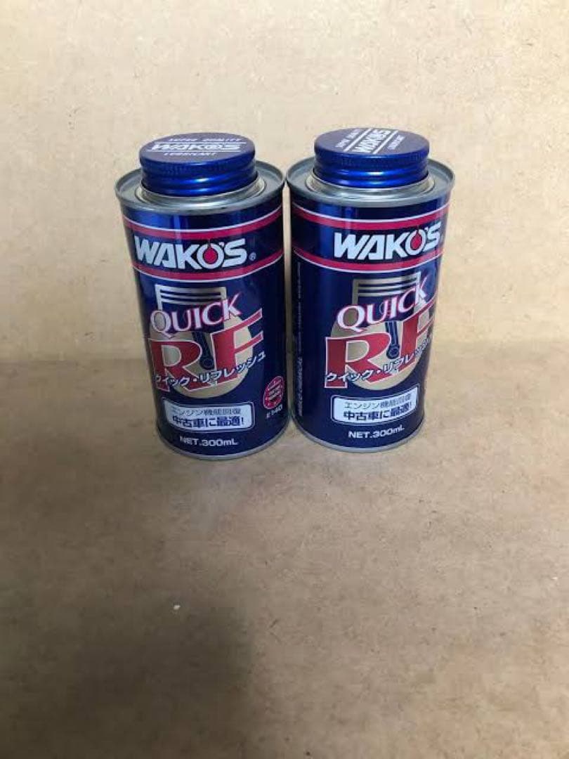 真人　　ワコーズ　クイックリフレッシュ　　2本セット