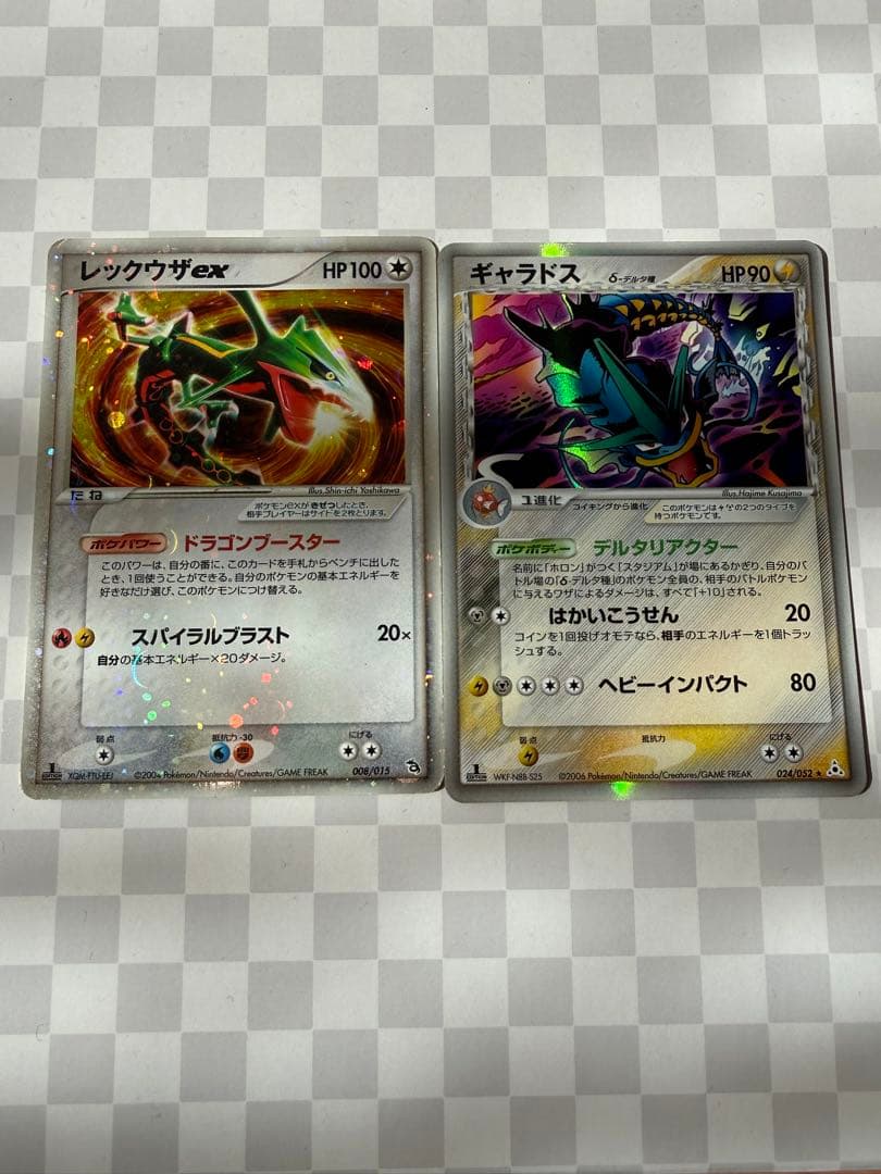 ポケカ　レックウザex ギャラドスδ-デルタ種まとめ売り