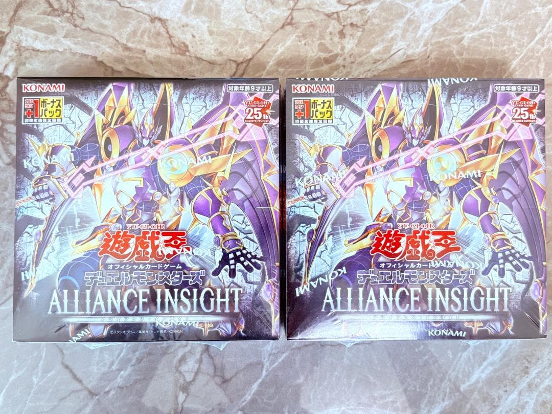【新品未開封2個】遊戯王ALLIANCE INSIGHT アライアンスインサイト
