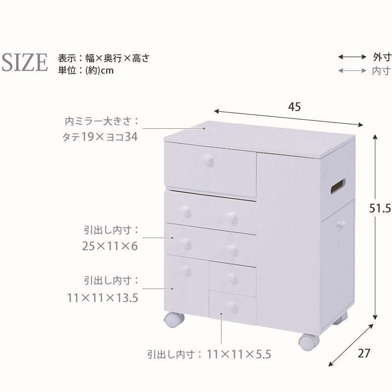 フォロー割【新品】たっぷり収納 コスメワゴン　お洒落 ドレッサー