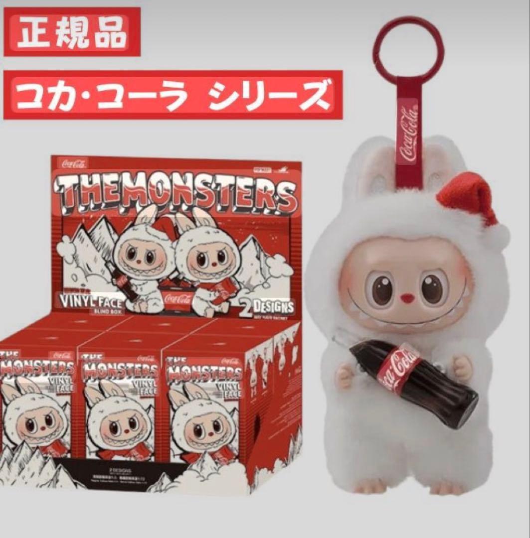 正規品 Coca-Cola THE MONSTERS VINYL FACE