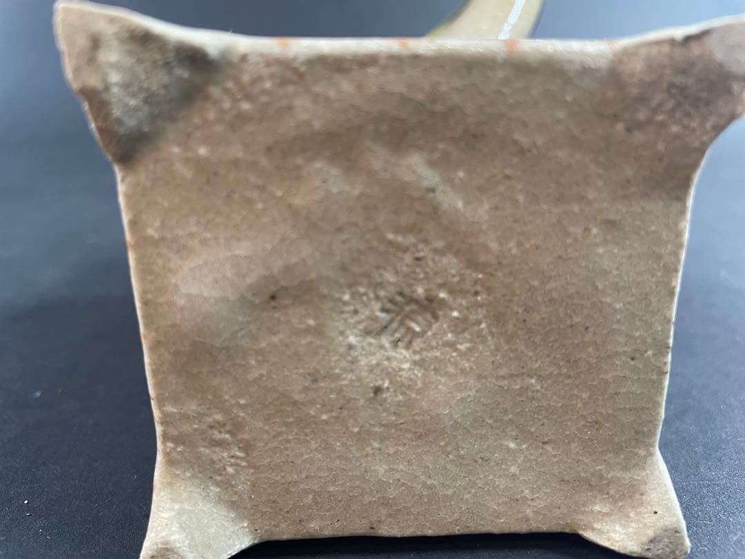 13 最終値下げ　菊泉窯 織部 銚子 田中源彦 茶道具 茶器 酒器