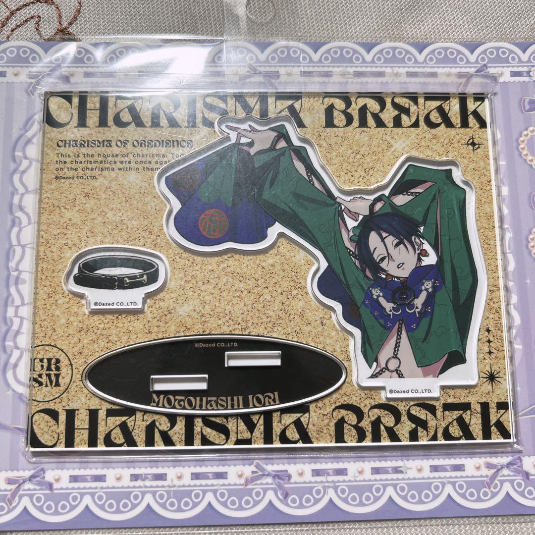 カリスマ 本橋依央利 カリスマワールド アクリルスタンド