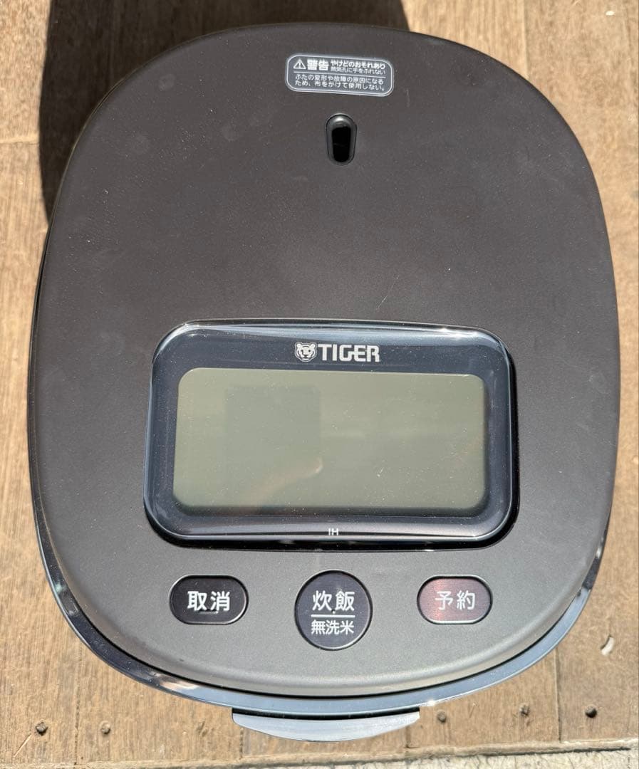 ☆タイガー圧力IHジャー炊きたて土鍋ご泡火ほうび炊き JPL-G100