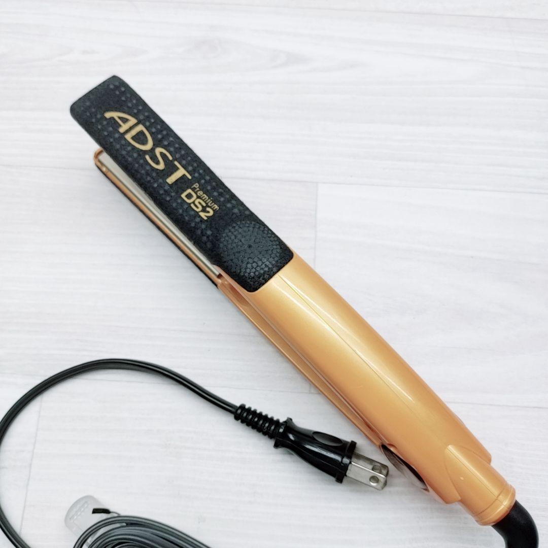 ほぼ未使用☺️アドスト プレミアム ストレート ADST DS2