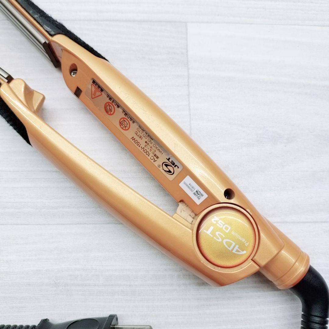 ほぼ未使用☺️アドスト プレミアム ストレート ADST DS2