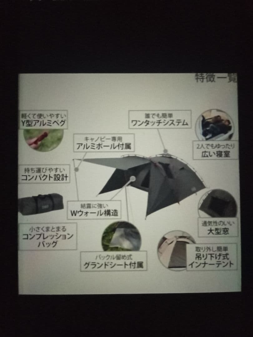 専用　DOD　バイクインテント　TANDEM　タンデム　グレー色