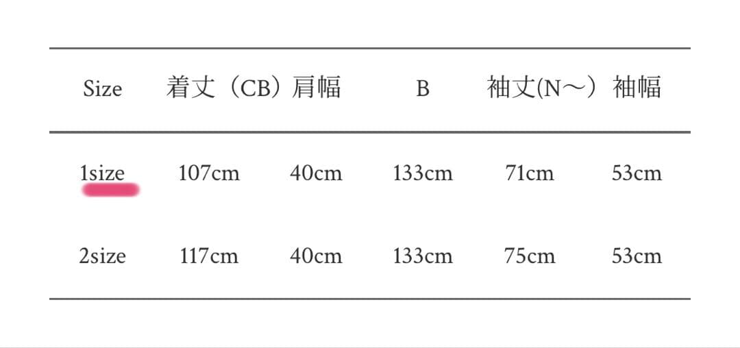 アトリエナルセcotton batting coat 　中綿コート　サイズ1