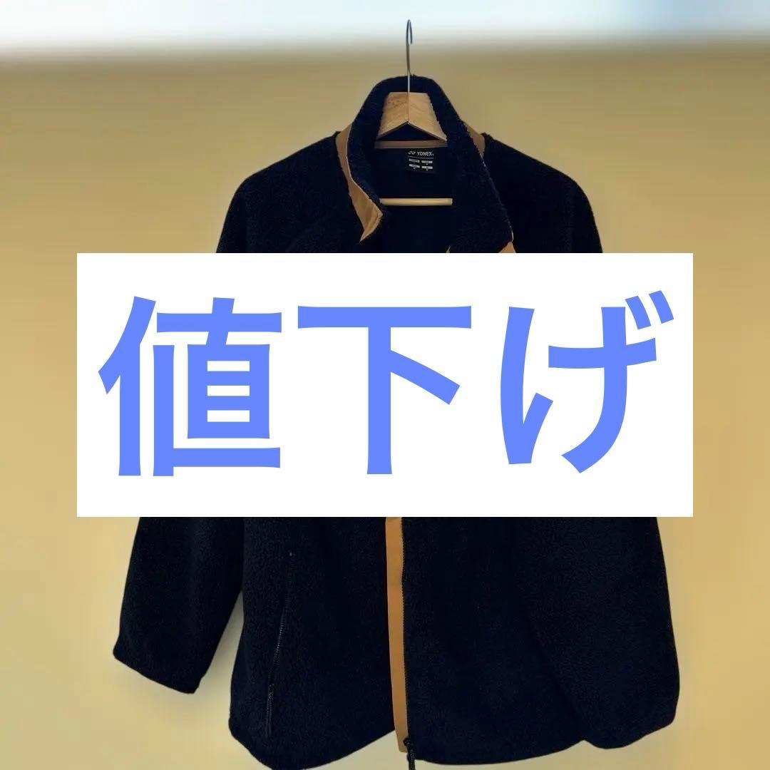 YONEX フリースジャケット 黒・オレンジ