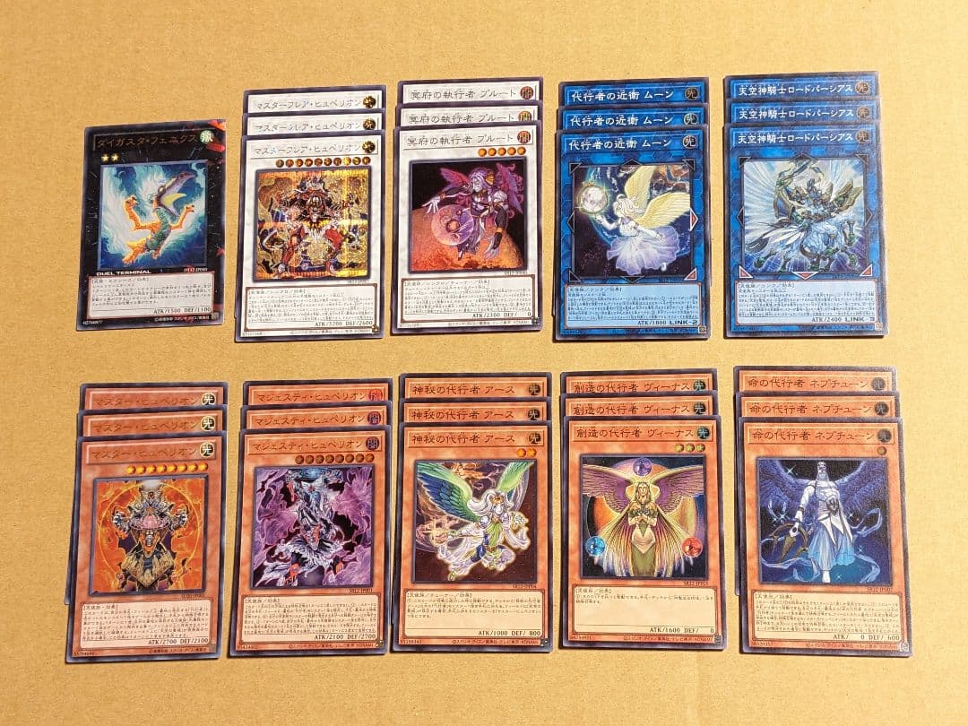 遊戯王 代行天使 パーツ まとめ ①