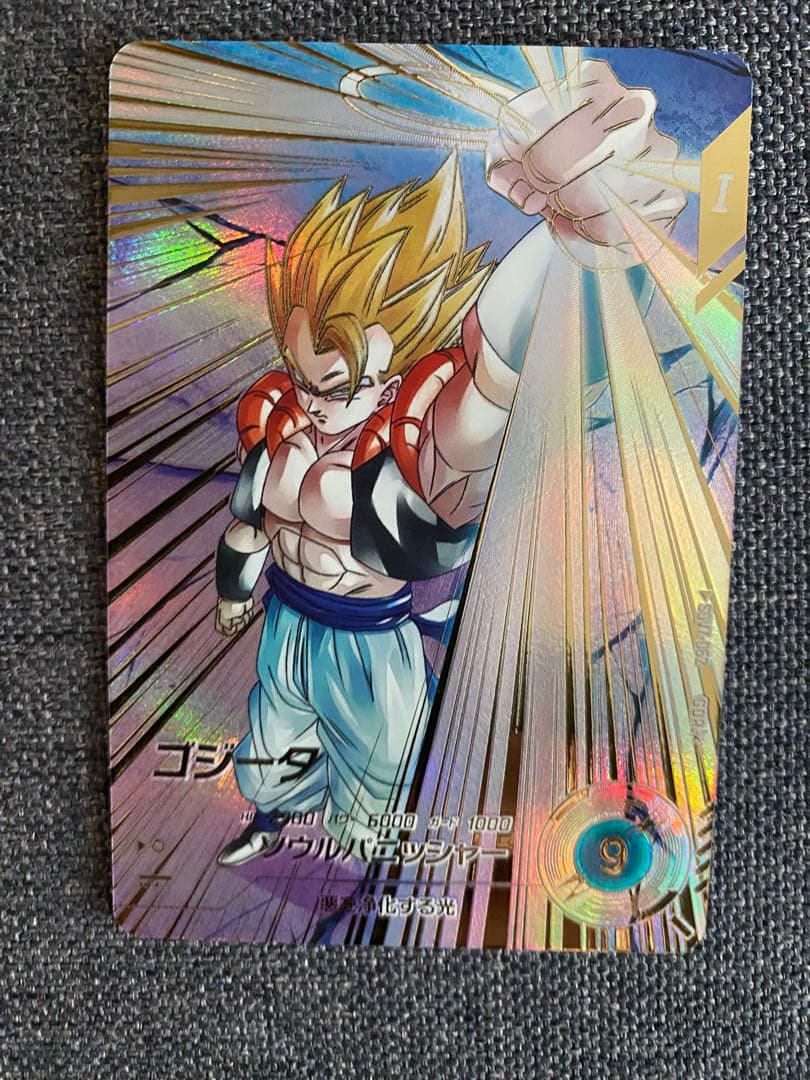 ドラゴンボールスーパーダイバーズ SDV7-062 ゴジータ パラレル GDR