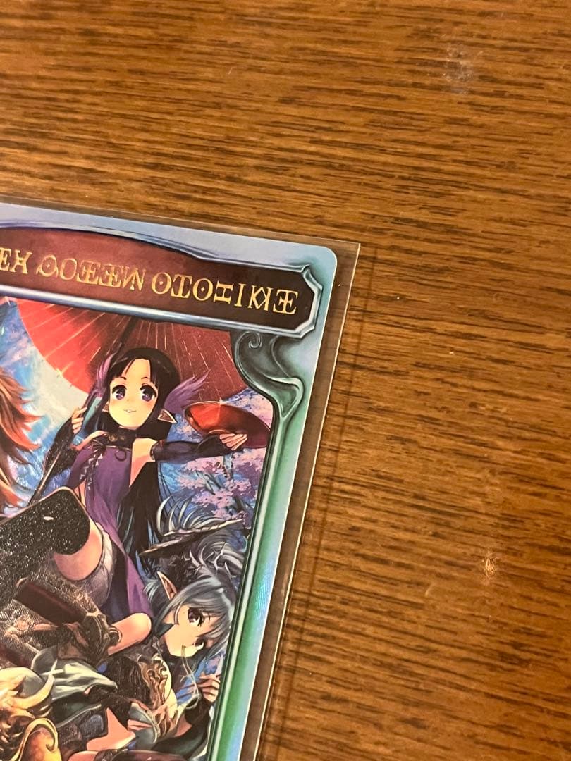 キ*リ様 シャドウバース リアルプロモ リアルプロモーションカード 海底都市王・