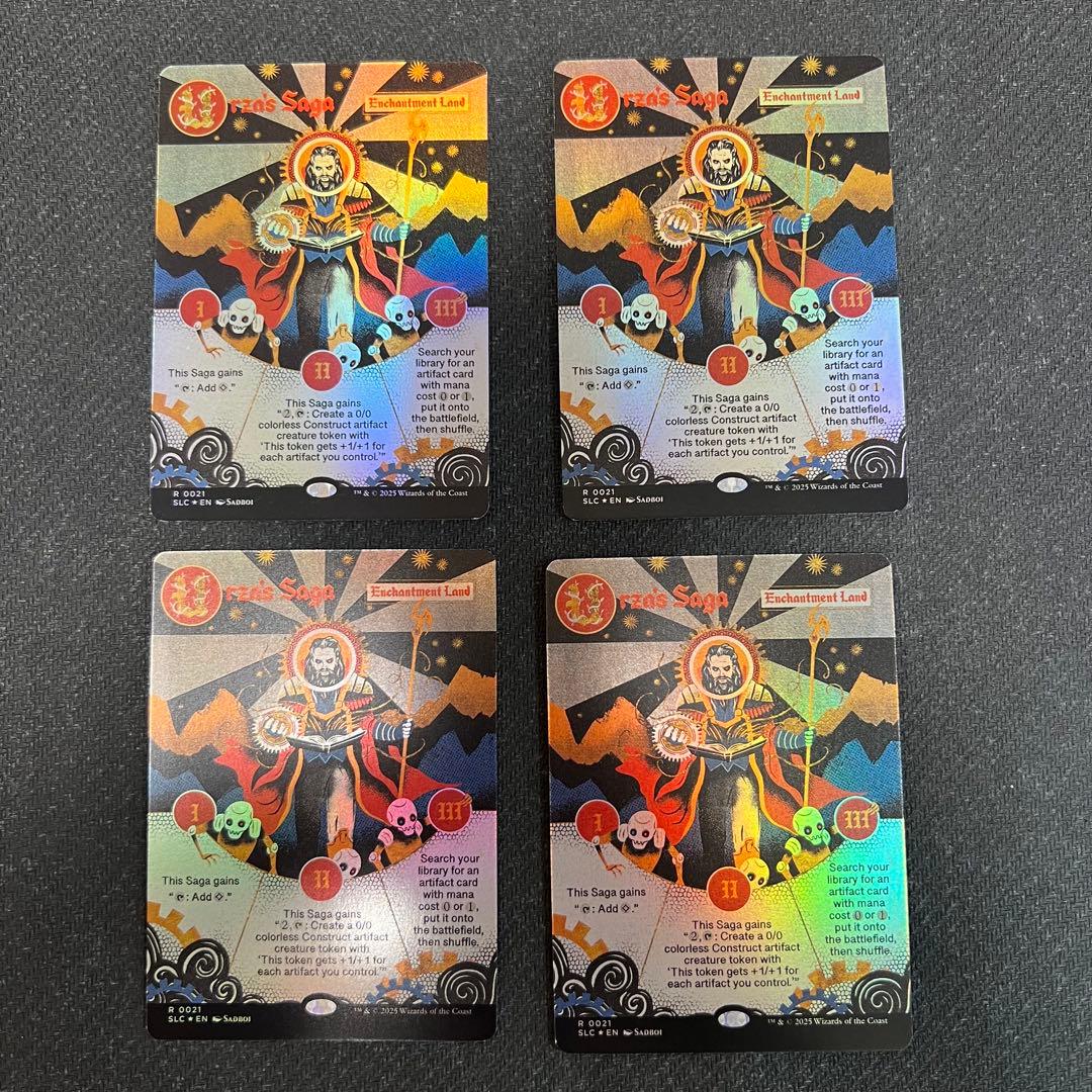 ウルザの物語/Urza's Saga foil 4枚セットsecret lair