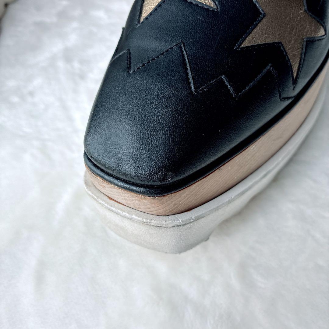 ステラマッカートニー シューズ エリス 厚底 スター ブラック 23.5cm