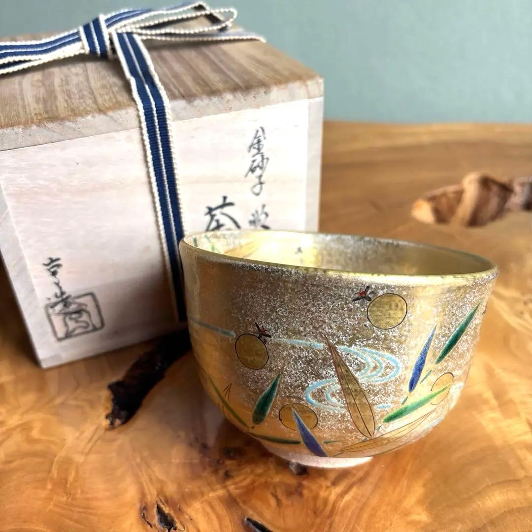 金砂子　蛍　小倉亭作　抹茶碗 茶道具 共箱（Ec）