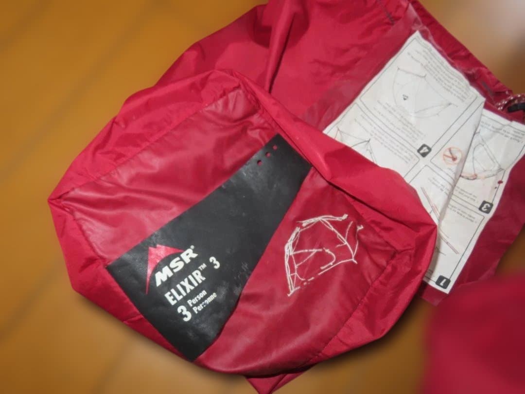 エムエスアール MSR elixir 3 エリクサー 3人用 ドーム型 テント