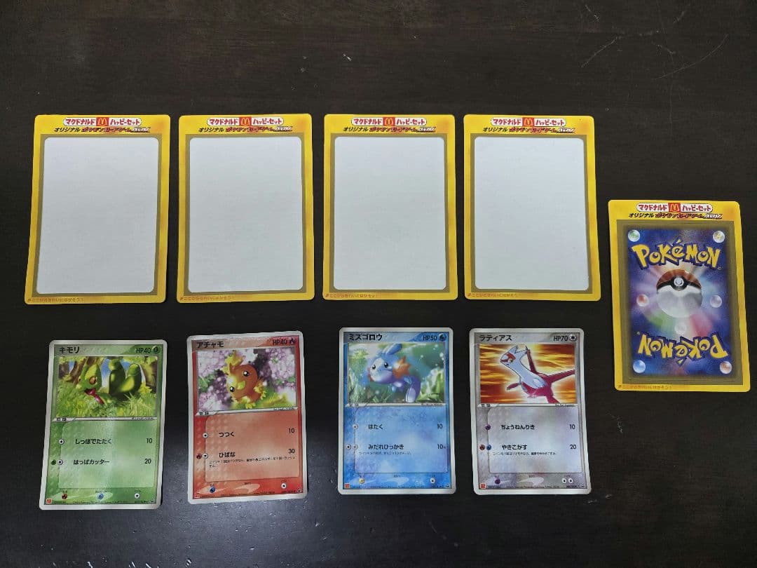 ポケモンカード　2003年　マクドナルド　プロモ　全5種セット　台紙付き