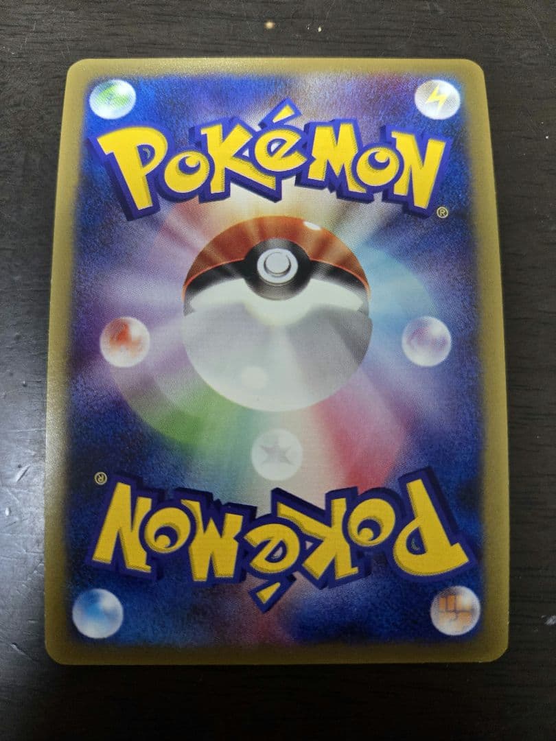 ポケモンカード　2003年　マクドナルド　プロモ　全5種セット　台紙付き