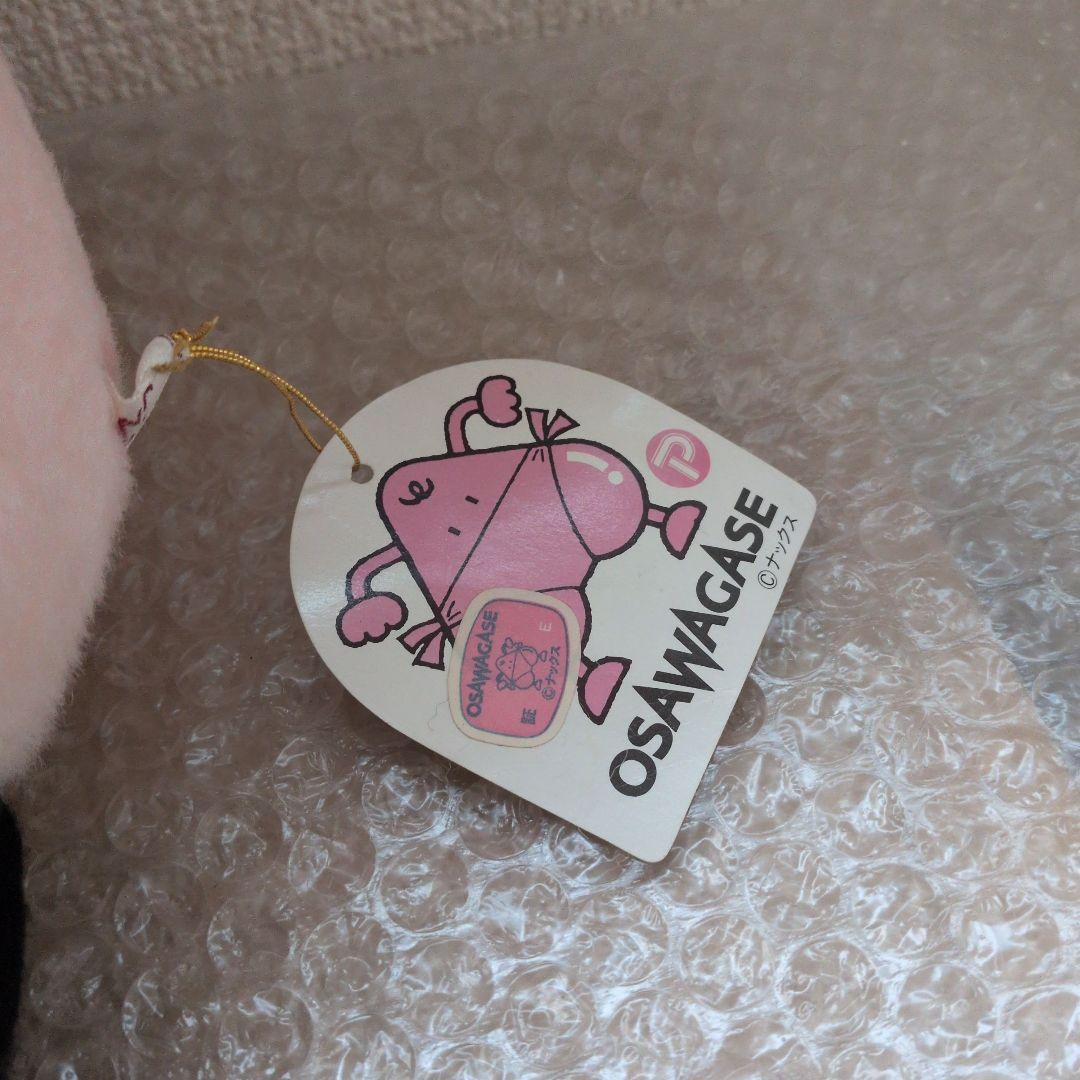 TV　おさわがせ　ぬいぐるみ　レア　レトロ　毎度おさわがせします 1985年