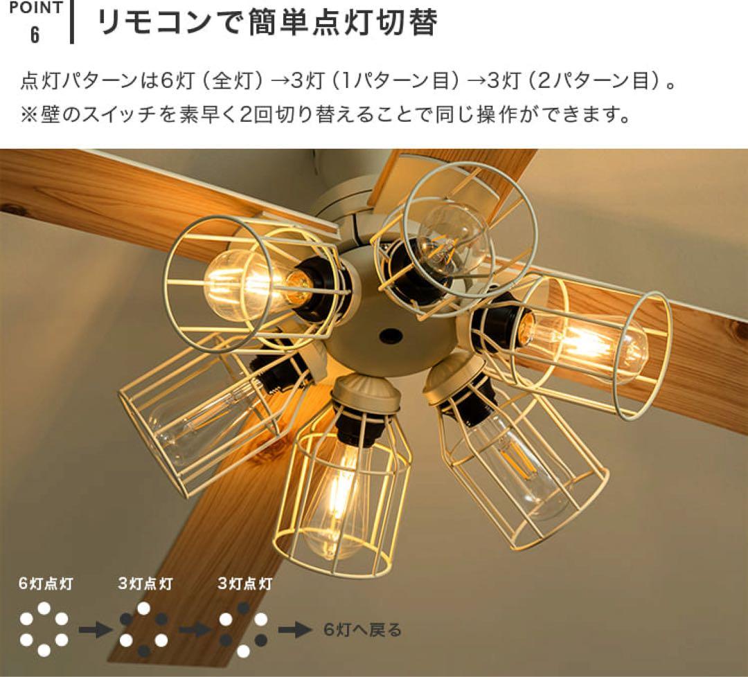 【新品】シーリングファン ゴールド　JAVALO ELF JE-CF048