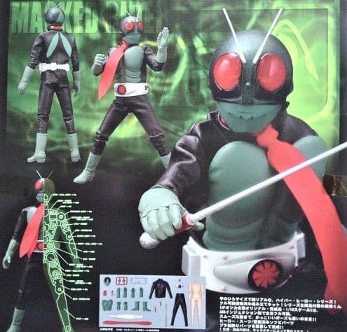 HYPER HERO MASKED RIDER 1 フィギュア